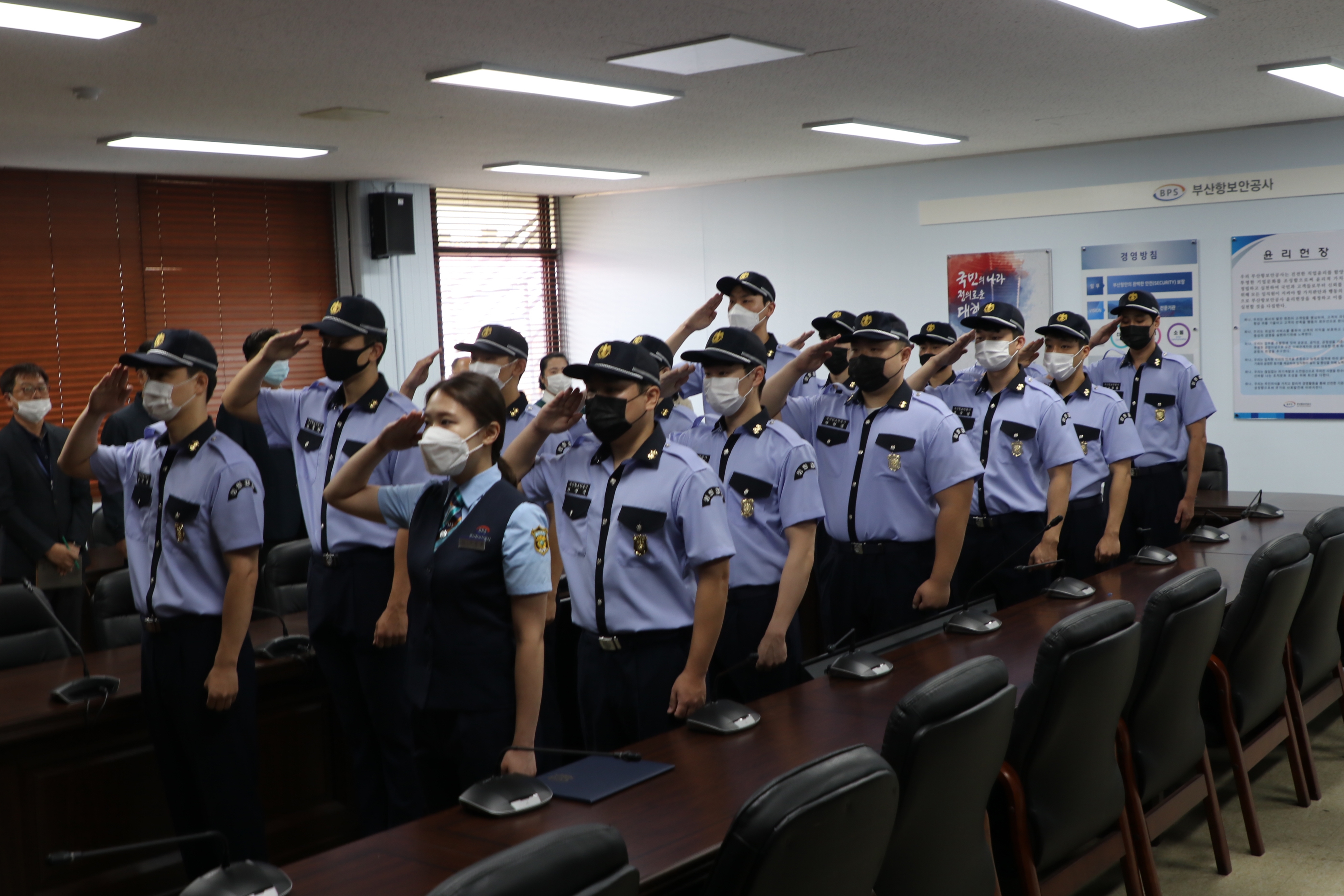 20년 보안직 (청원경찰) 신규 임용자 7월17일 임명식1