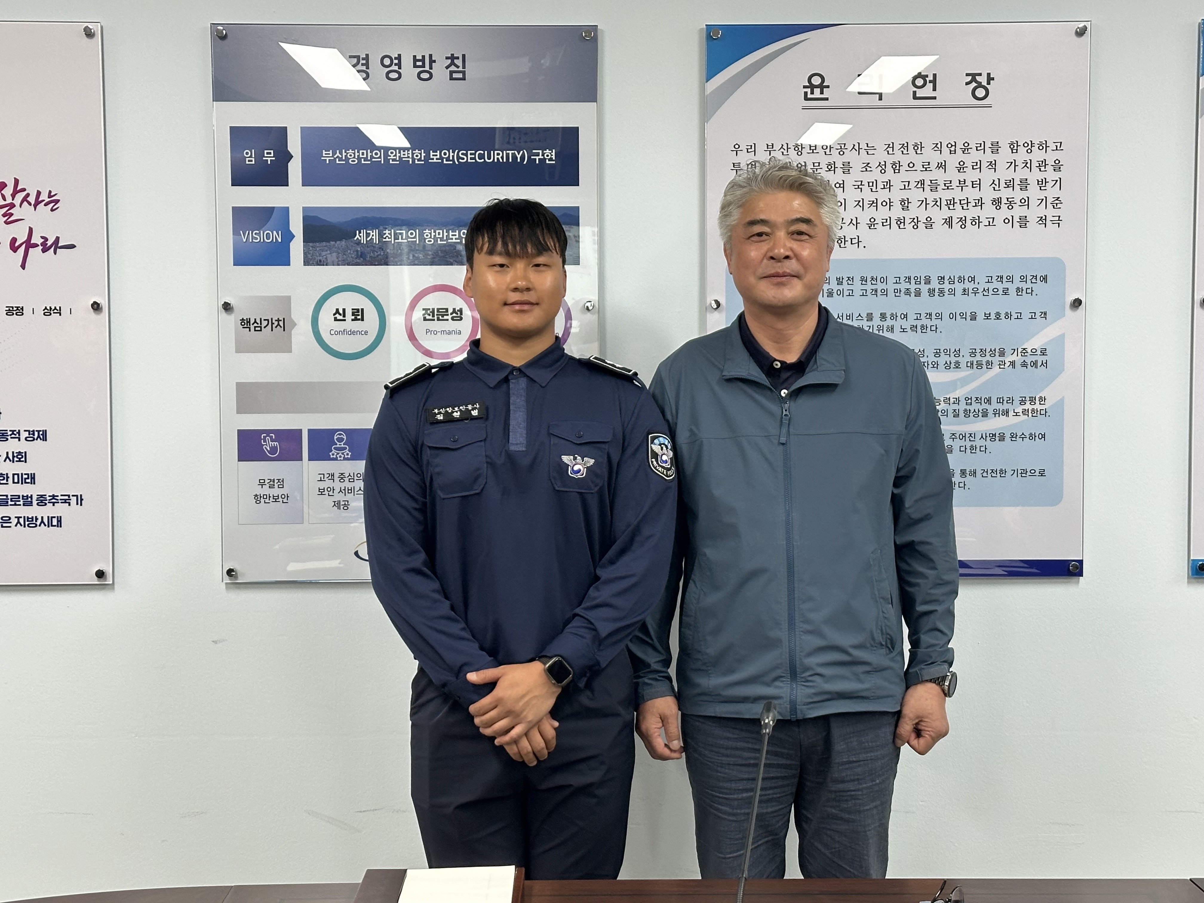 2024.05.13. 신규임용자 임명식1