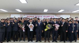 19.12.30 하반기 정년퇴임식 개최