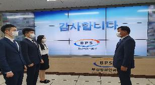 20년 일반직 신규 임용자 7월6일 임명식