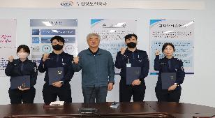 2024.05.13. 사내강사 임명식