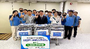 2024년 혹서기 대비 시원한 이부자리 나눔 사회공헌활동