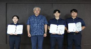 2024.09.30. 2024년 항만보안경진대회 및 노사관계 발전유공 표창장 수여
