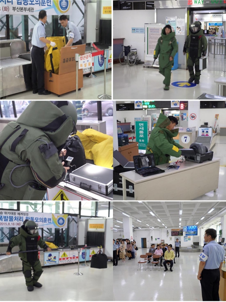 2015년 국제여객터미널 폭발물 밀반입 대응 유관기관 합동훈련