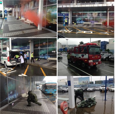 2014년 국가중요시설 동시다발테러대응 유관기관 합동훈련