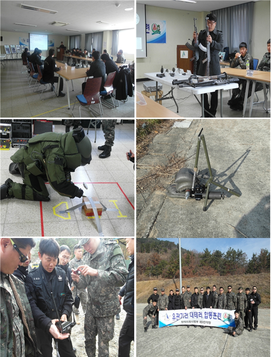 2013년 후반기 영남지역 유관기관 EOD 합동훈련