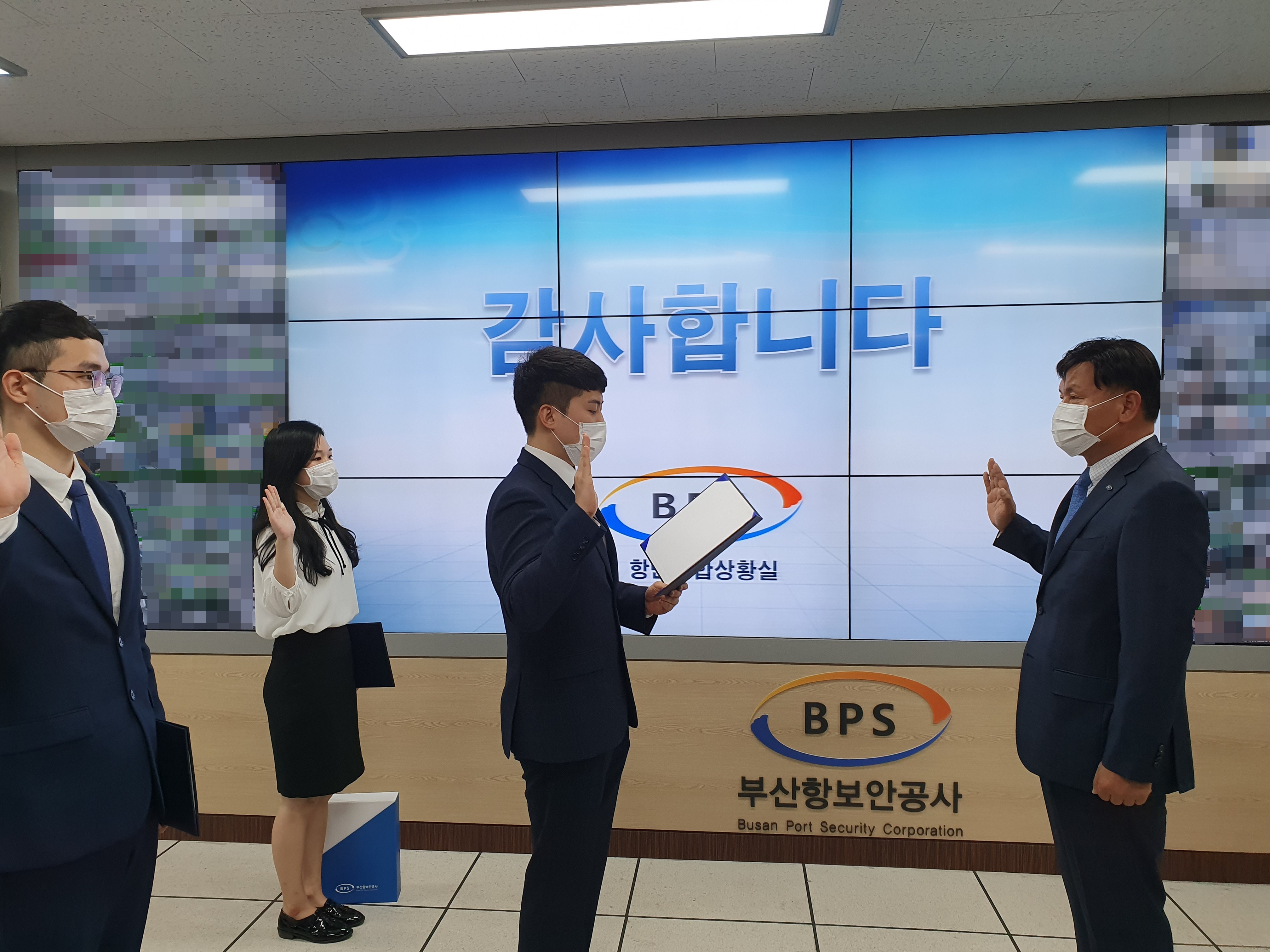 20년 일반직 신규 임용자 7월6일 임명식2