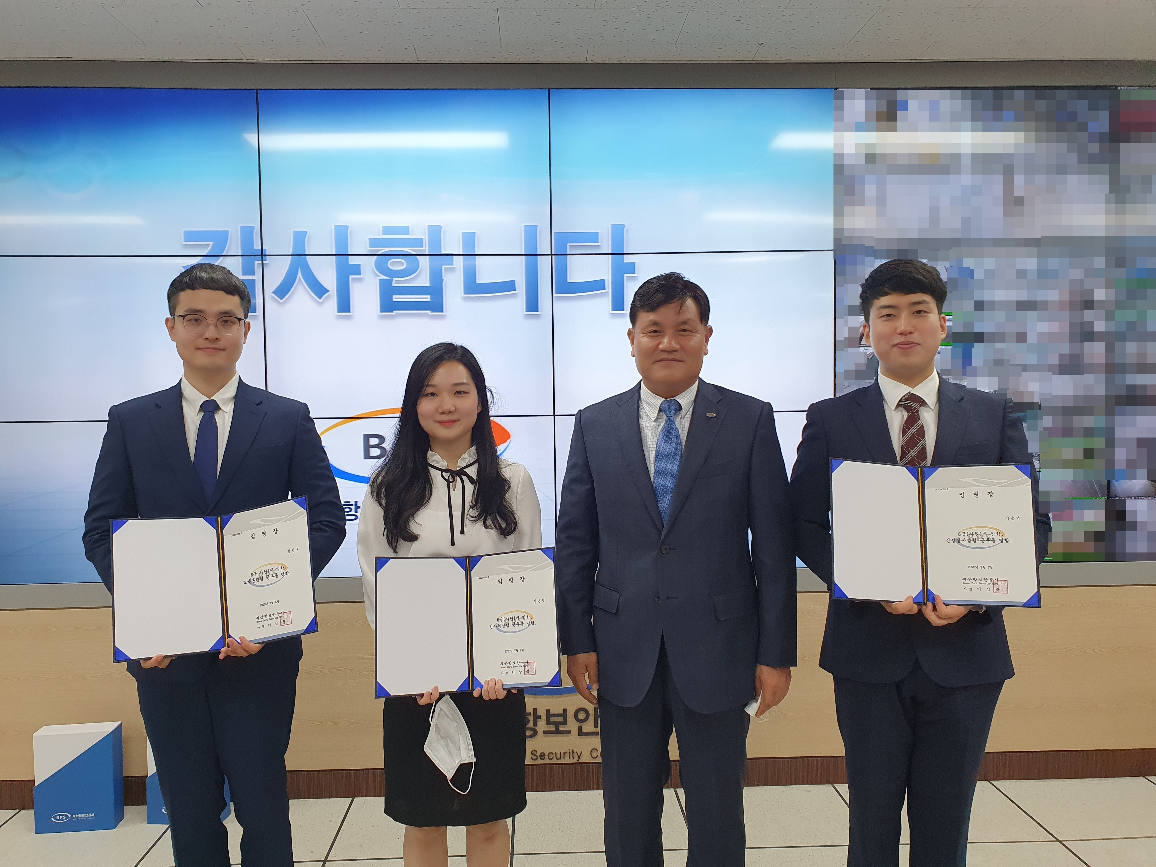 20년 일반직 신규 임용자 7월6일 임명식4