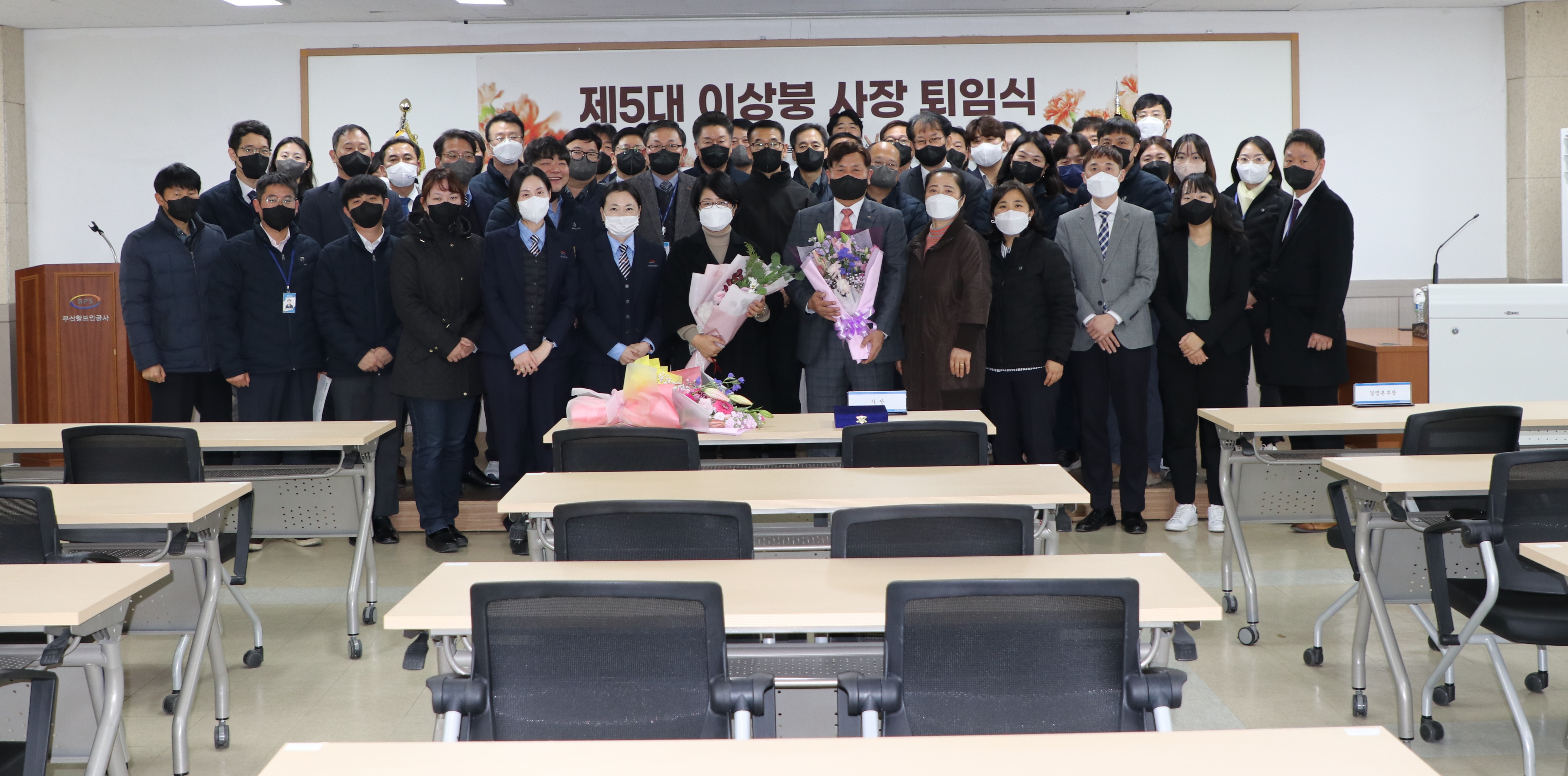 2022.12.15 제5대 이상붕 사장 퇴임식3