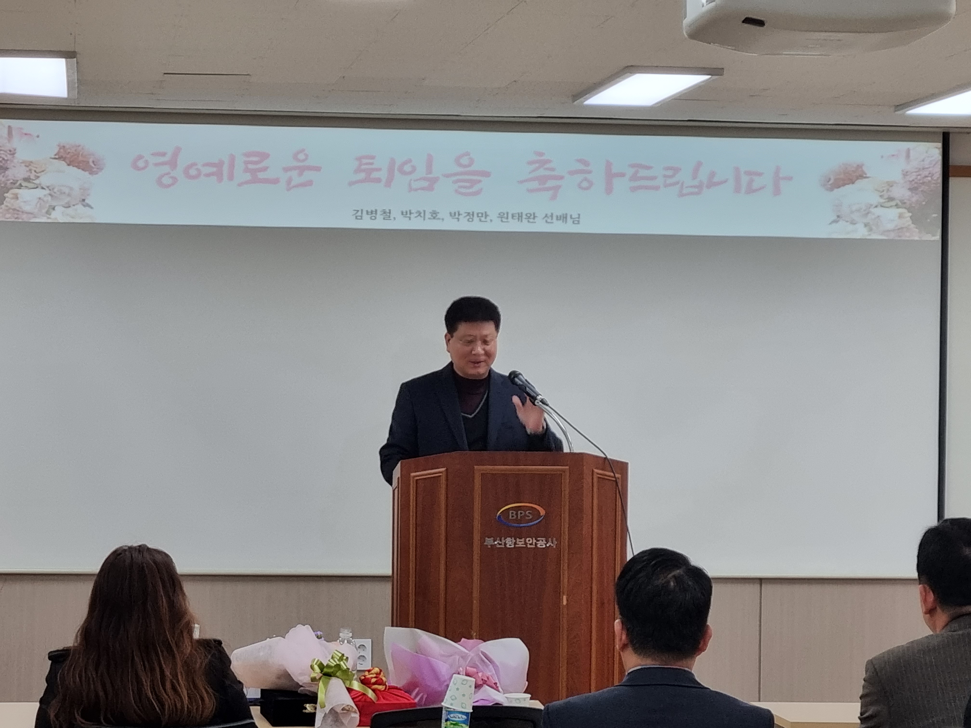 2023년 하반기 정년퇴임식1