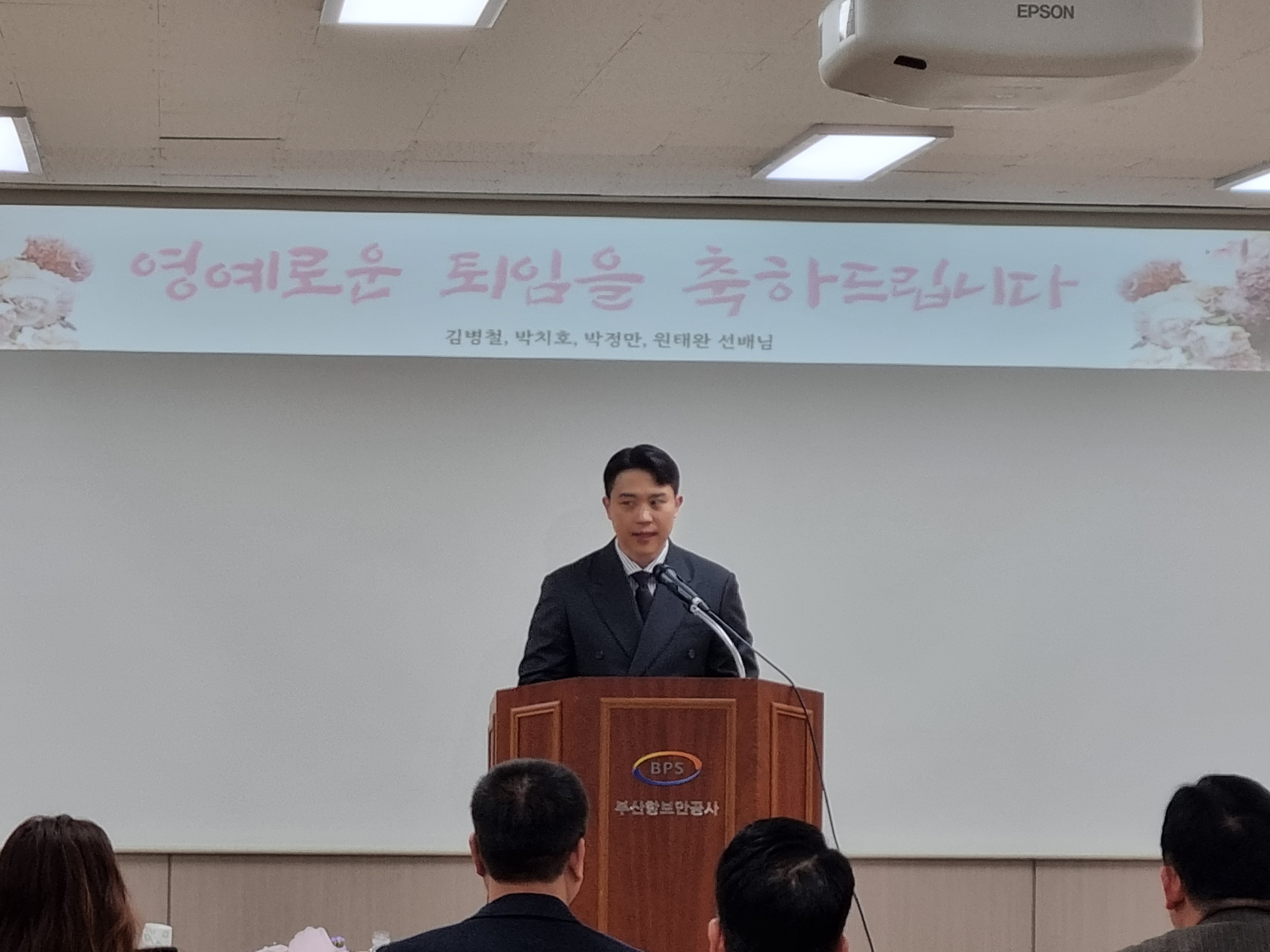 2023년 하반기 정년퇴임식2