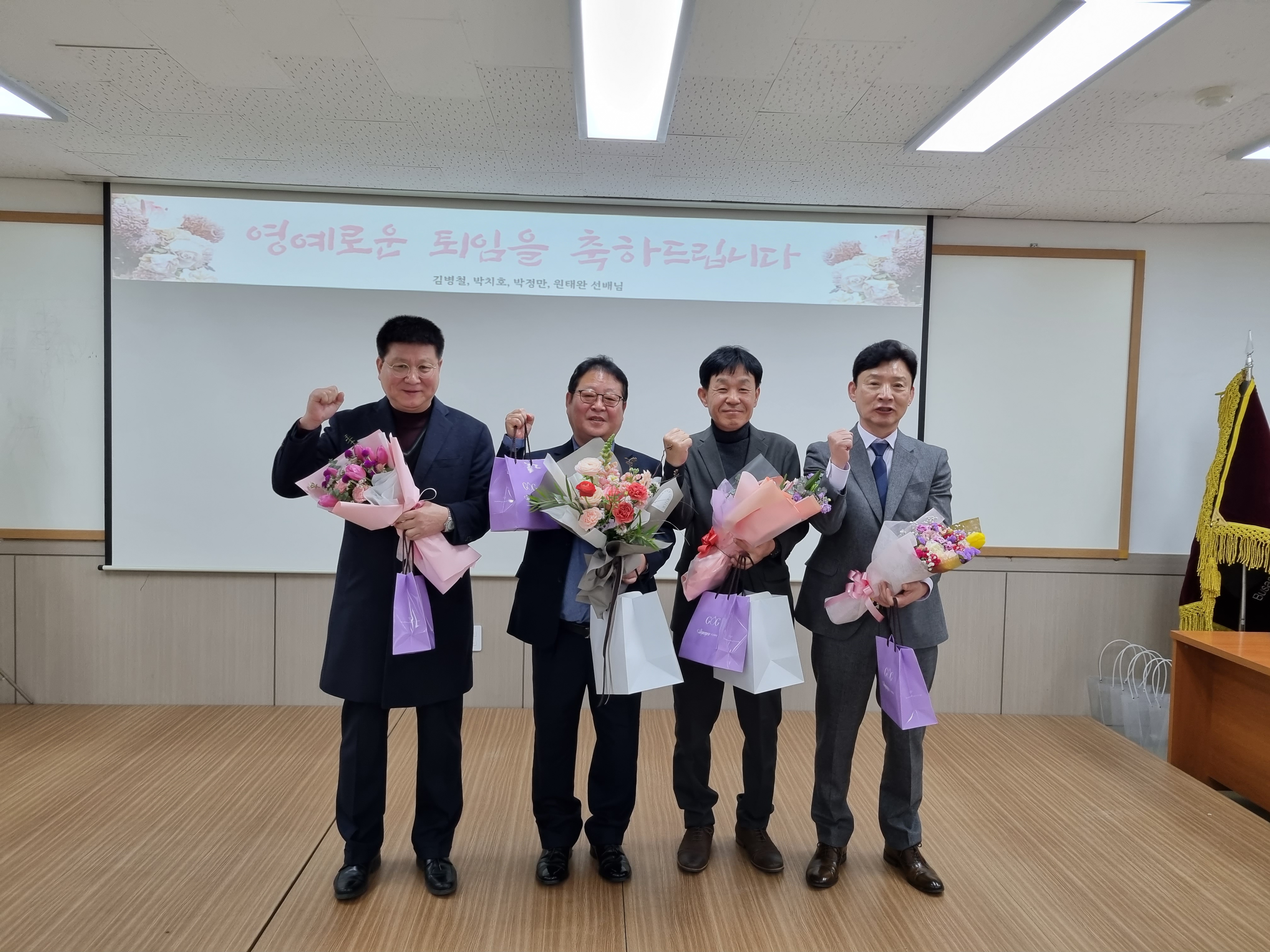 2023년 하반기 정년퇴임식3