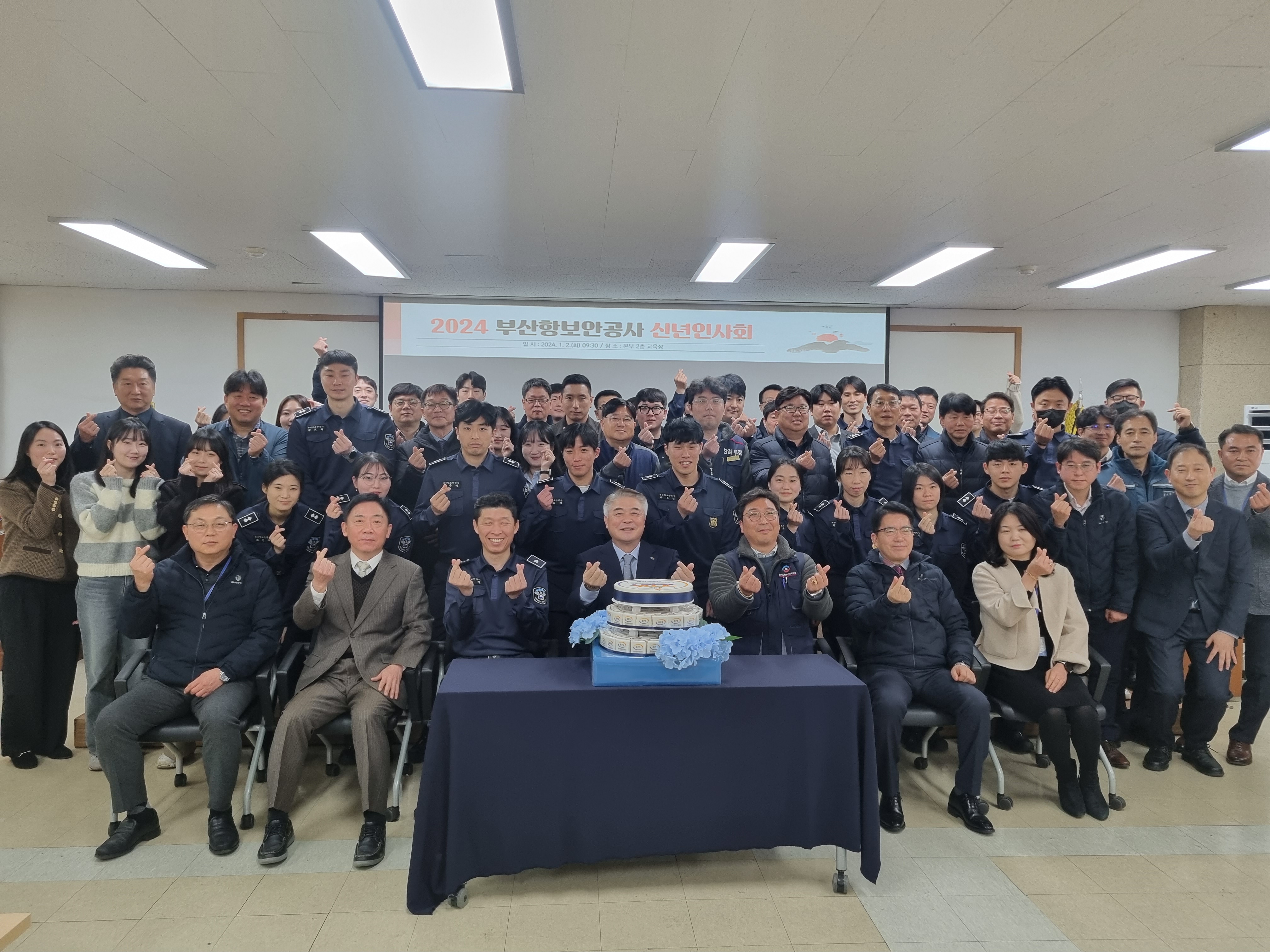 2024년 신년인사회3