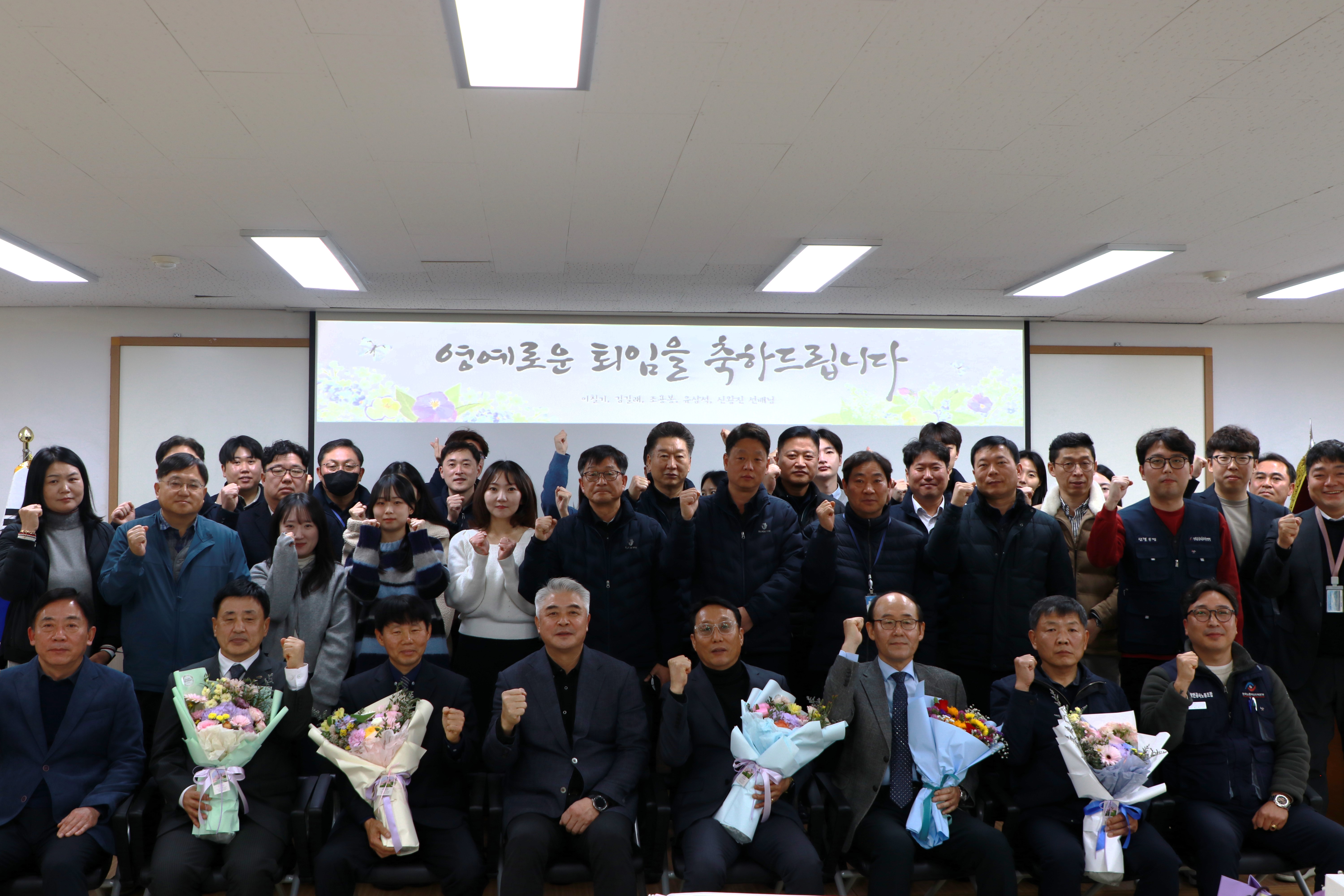 2024년 하반기 정년퇴임식5