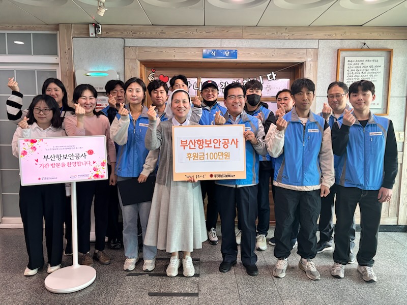 25.5.8 어버이날 맞이 사회공헌활동 실시2