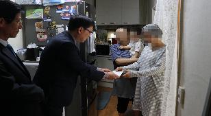 2019년 상반기 결연가정 후원