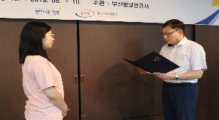 2019년 대학생 기자단 발대식