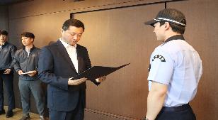 2019년 항만보안경진대회 표창수여식