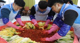 사랑의 김장담그기