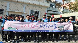 19.11.11 사랑의 연탄나눔 사회공헌활동 실시