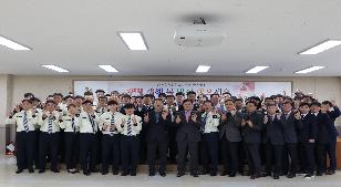 20.1.2 신년하례 개최