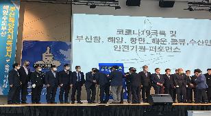 이상붕 사장 7월3일 부산항 개항 144주년 기념식 참석