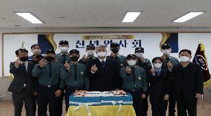 2023년 신년인사회 및 신규직원 임용