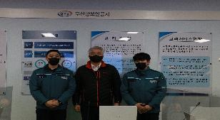 2023.02.01 신규임용자 임명식
