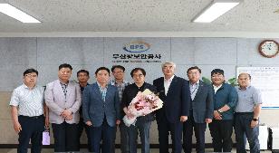 2023년 상반기 정년퇴임식