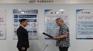 2023.07.10. 신규임용자 임명식