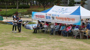 제23회 바다의날 기념 해양환경 정화활동