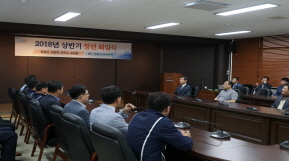 2018년 상반기 정년퇴임식 개최