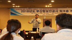 2018년 하반기 워크숍 개최
