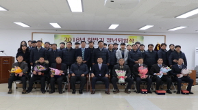 2018년 하반기 정년퇴임식