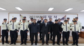 2019년 시무식 및 표창장 수여