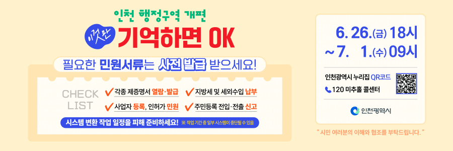팝업존이미지