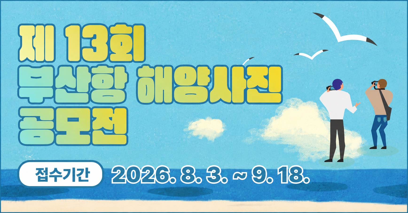 팝업존이미지
